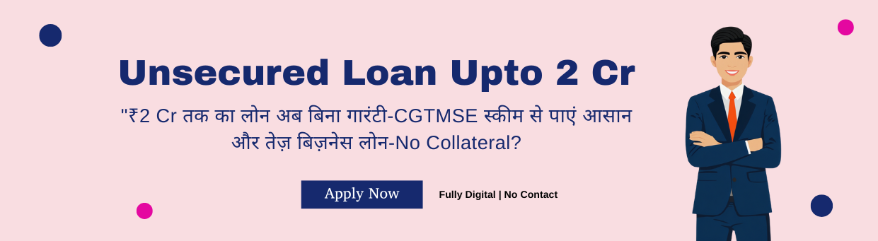 CGTMSE